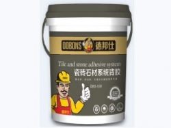 瓷磚背膠哪家好？怕掉磚，就用德邦仕瓷磚背膠