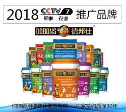 Z新瓷磚背膠十大品牌排行 德邦仕名列前茅