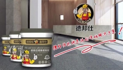 瓷磚背膠有哪些優點？ 為什么要用瓷磚背膠？