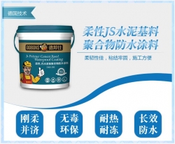 防水涂料加盟哪家好？