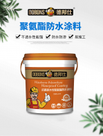 聚氨酯防水涂料需要保護層嗎？