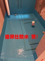 屋面防水用水性還是油性材料？