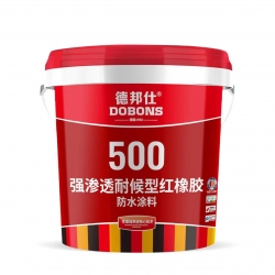 德邦仕強滲透耐候型紅橡膠防水涂料500新品上市！