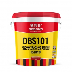 強滲透全效墻固DBS101介紹【新品上市】